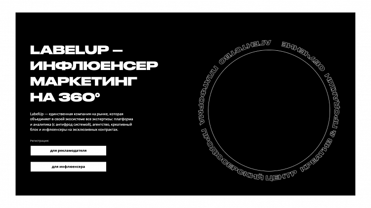 7 сервисов и расширений для работы с платным трафиком