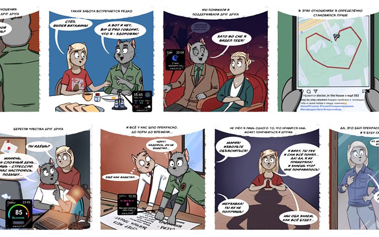 Как завоевать аудиторию через положительные эмоции