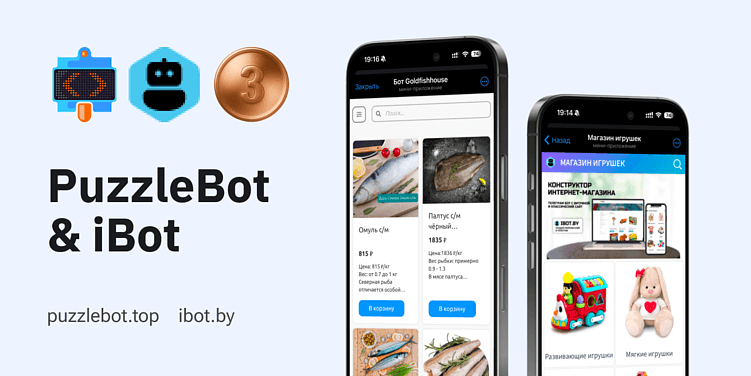 Рейтинг конструкторов Telegram-магазинов (Mini App) на 2026 год