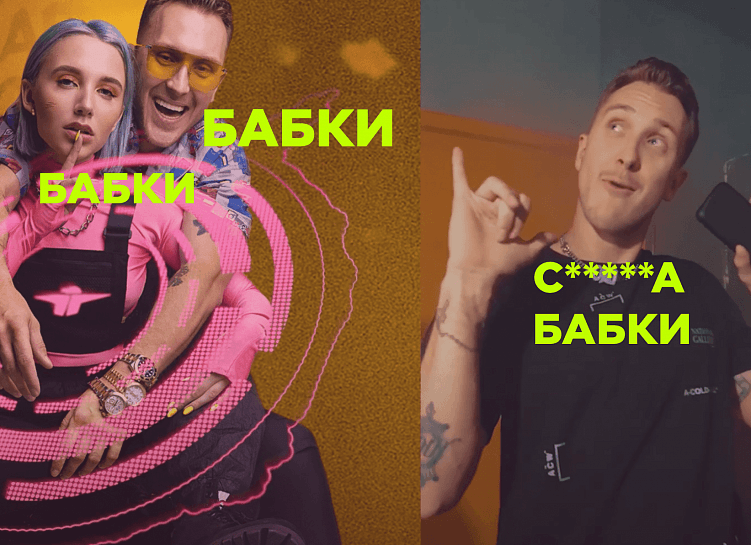 PR или PROвал? Проанализировали все песни Бойки и доказали, что она мать всех квадроберов