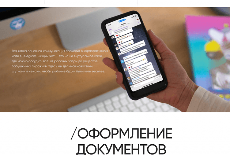 Эффективный онбординг: создание Welcome Book для новых сотрудников