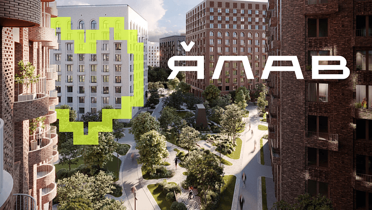 Топ наиболее популярных названий жилых комплексов России. Как девелоперы называют свои ЖК?