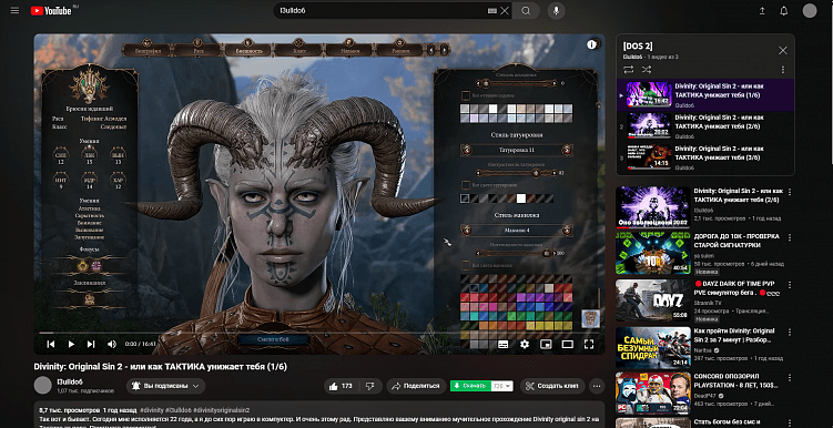Мы наконец-то нашли лучшие аналоги YouTube — Платформа и Дзен… ох если бы это было правдой