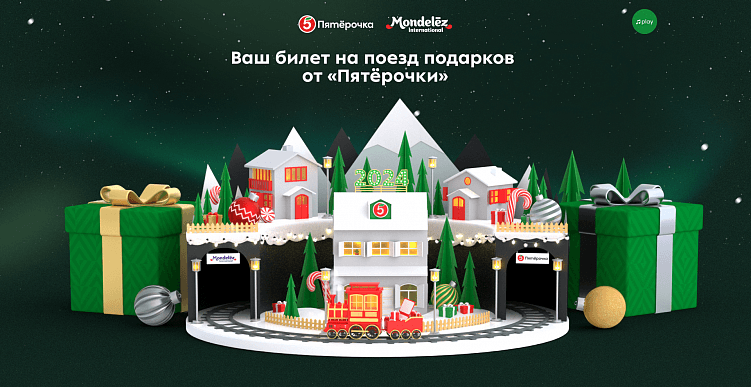 Главный баннер лендинга