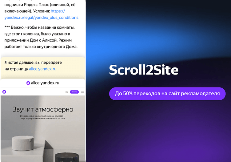 Медийная реклама без страха потерь: как получать результат