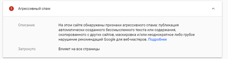 ТОП-3 Фатальные ошибки локального SEO для Яндекса