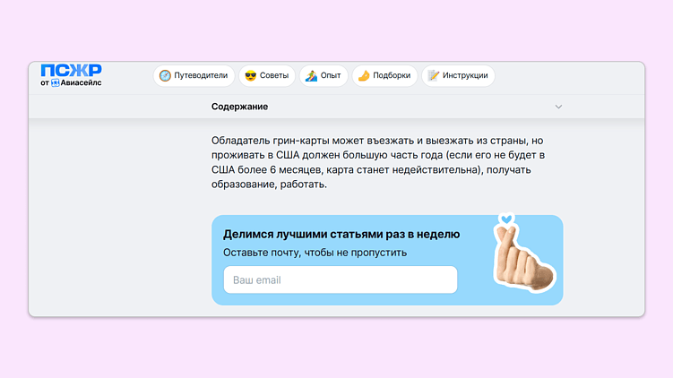 Витрина, калькулятор и нейросети. Инструменты, которые конвертируют читателей в клиентов