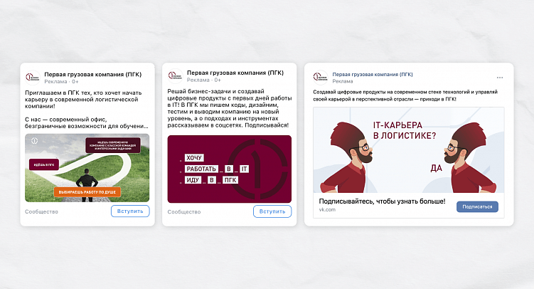 Зачем бизнесу строить HR-бренд и как это делать в сложных сферах: разбираем на примере логистики