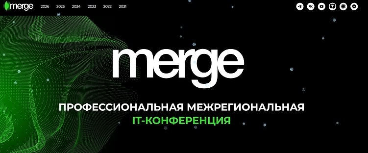 Календарь мероприятий для маркетологов на первое полугодие 2026 года