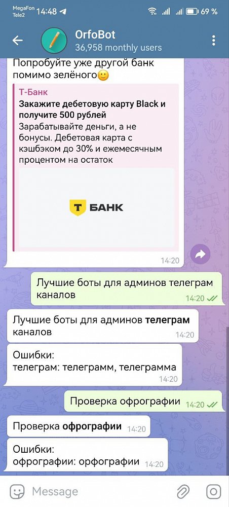 30+ полезных ботов Telegram для админа канала