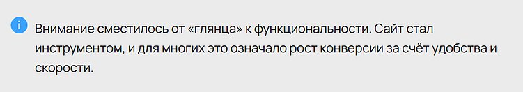 Дизайн-инфляция: почему красивые сайты перестали продавать и что на самом деле хочет пользователь