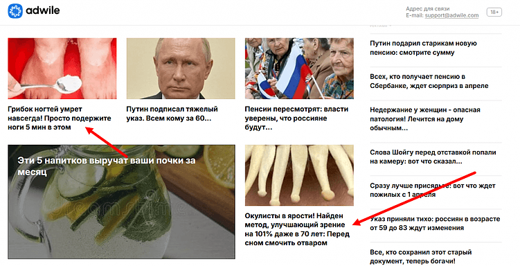 Еще и окулисты в ярости — кто-то забирает их хлеб