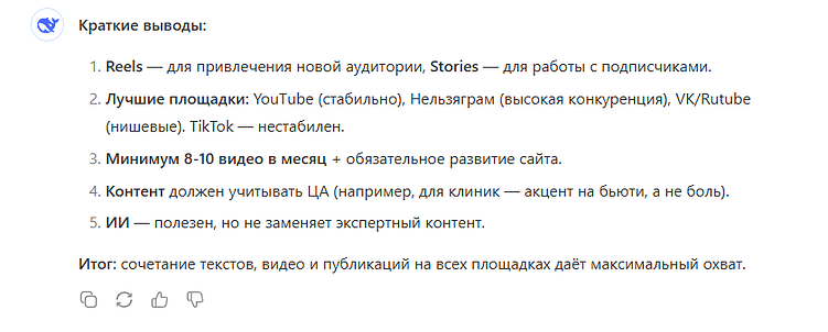 Нейросети пишут тексты бесплатно! Создай контент-завод! Не плати копирайтерам!