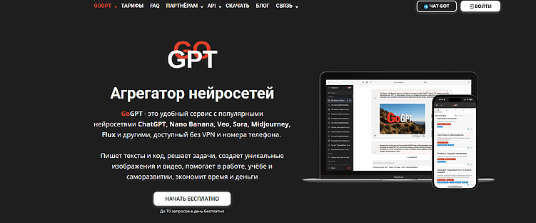 ИИ для создания рилсов: ТОП-10 нейросетей для монтажа Reels