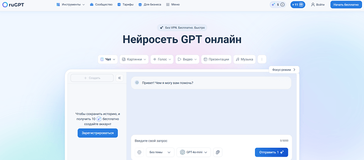 ТОП-10 нейросетей для создания буклетов: ИИ-сервисы для брошюр