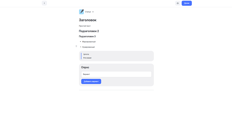 UX-патруль 13.2 | VC, Dsgners, Habr — Писать нельзя читать?