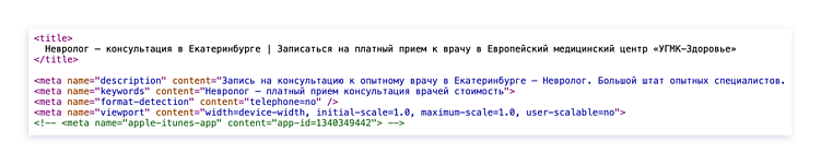 SEO для медклиник в эпоху ИИ-ответов: как адаптироваться и что делать