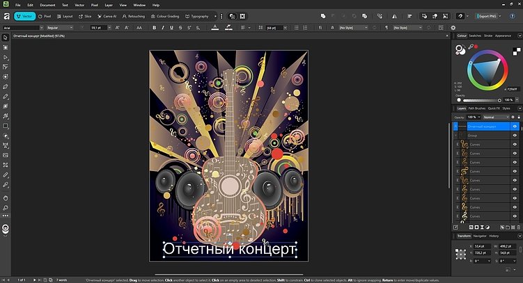 Лучшие программы для создания афиш, постеров и плакатов