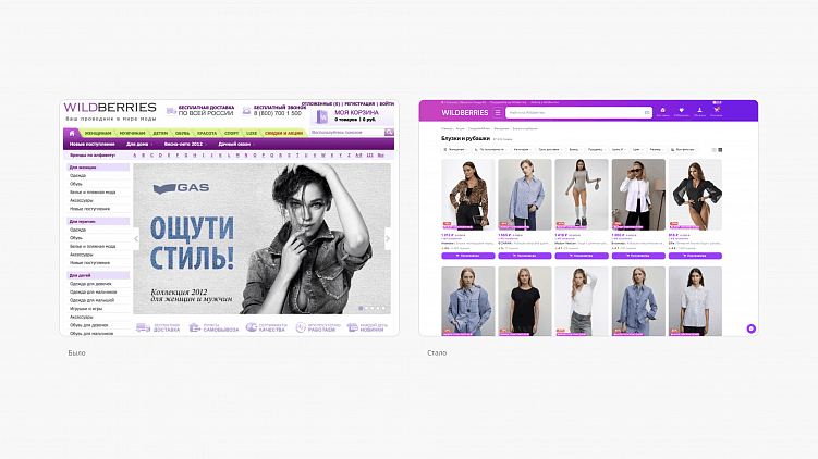 Редизайн сайта. Как понять, что бизнесу пора взбодриться?