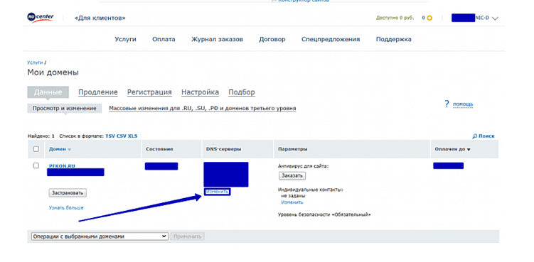 Самостоятельная настройка защиты от негативного ботного трафика CloudFlare