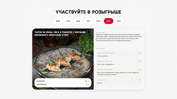 Разработка промо-сайта: этапы, риски и решения, опыт студии