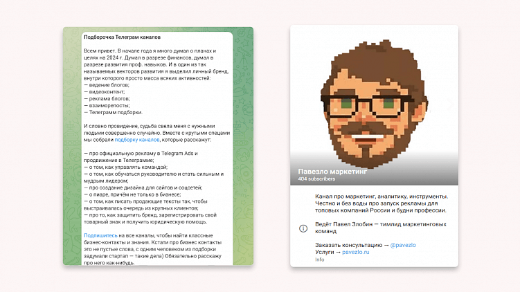 10 лучших инструментов продвижения персонального бренда