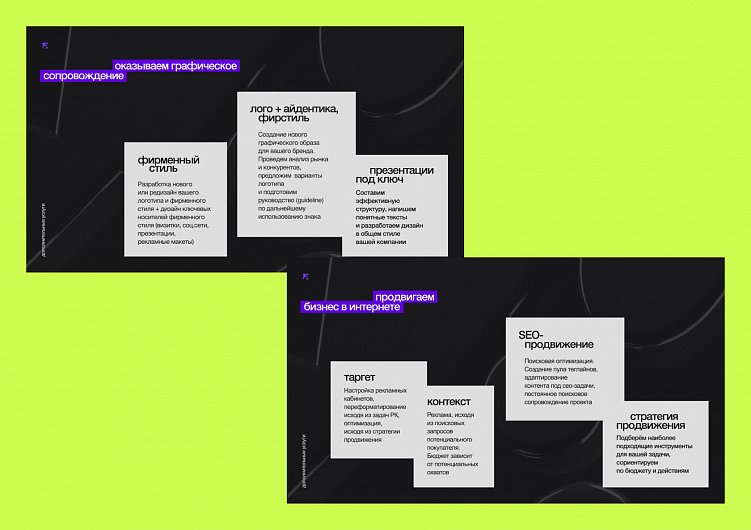 Креативное агентство vs. фрилансер: что лучше для вашего бизнеса?