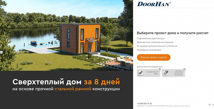 Как заработать 58 млн ₽ за 6 месяцев с нуля на строительстве домов