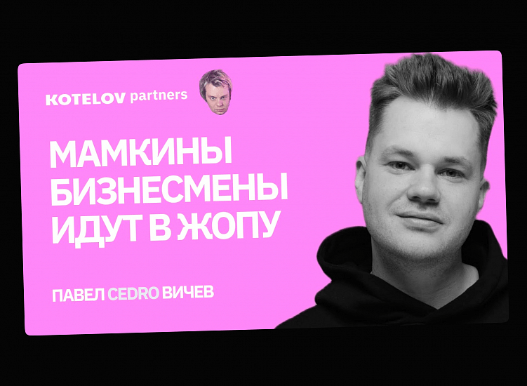 Как собрать вокруг тг-канала студии лояльное сообщество и расти в деньгах минимум на 60% в год