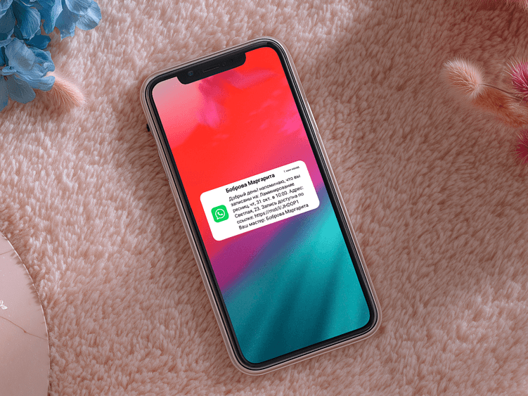 Технологии, которые реально работают для привлечения клиентов в бьюти-индустрии