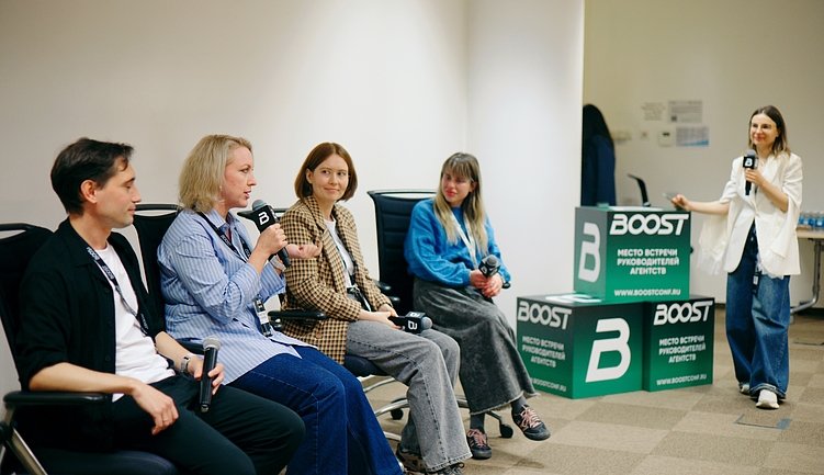 Круглый стол журналистов из Adindex, Retail.ru, РБК и Инг, которых мы пригласили на нашу конференцию. Источник: AGIMA