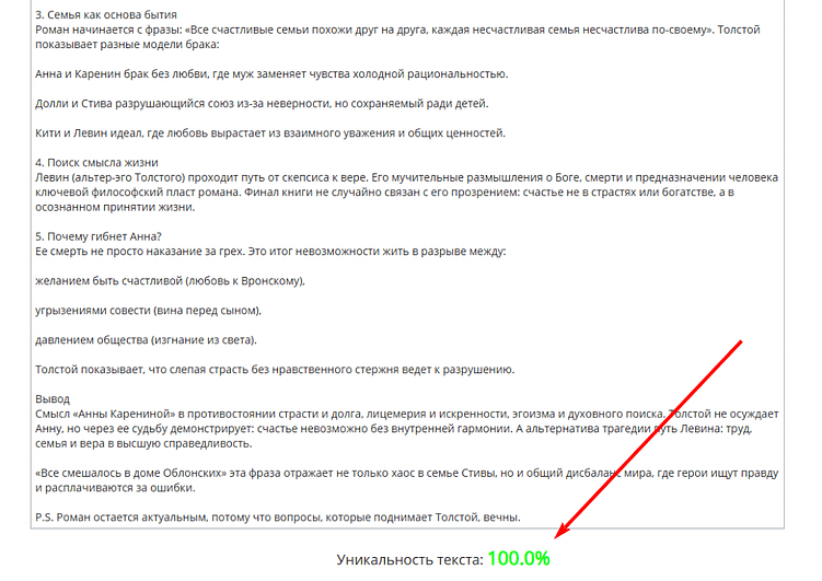 Нейросети пишут тексты бесплатно! Создай контент-завод! Не плати копирайтерам!