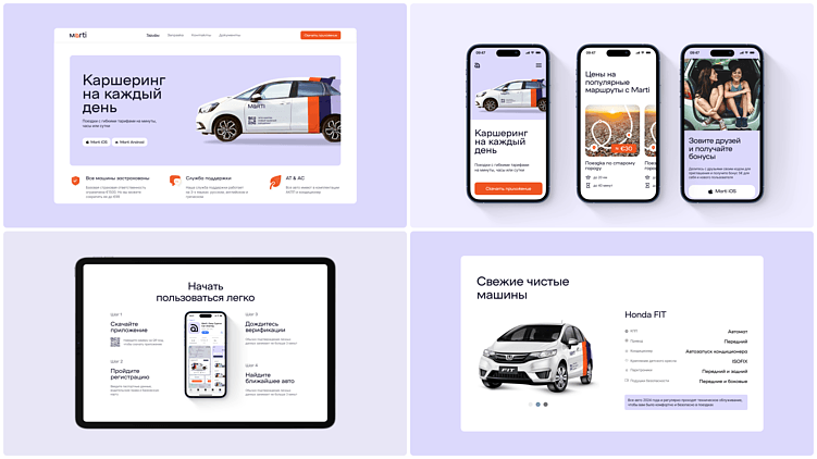 Что такое вау-дизайн и кому он нужен?