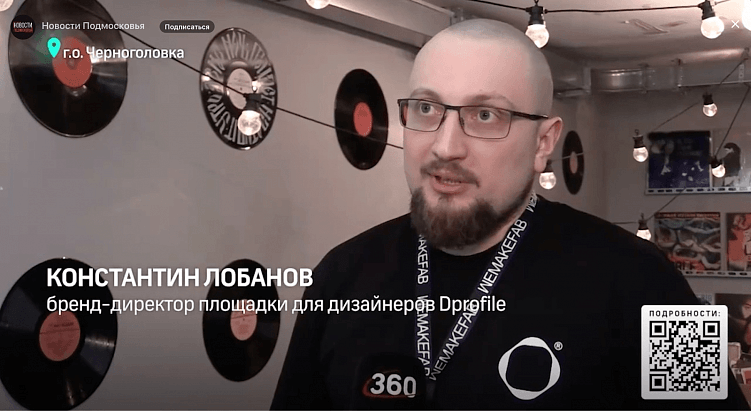 Зачем мы привезли 100 дизайнеров в Черноголовку: сайнс-арт, архитектура и никакого лимонада!