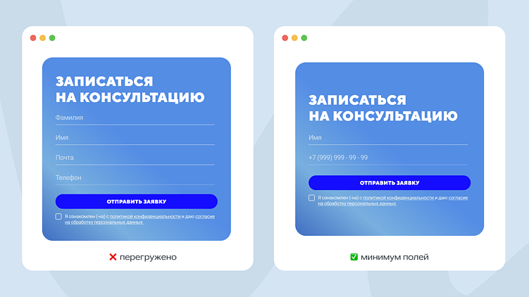 Если бы сайт был сотрудником, UX-дизайнер бы его уволил