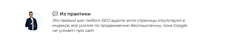 Как добавить сайт в поиск Google