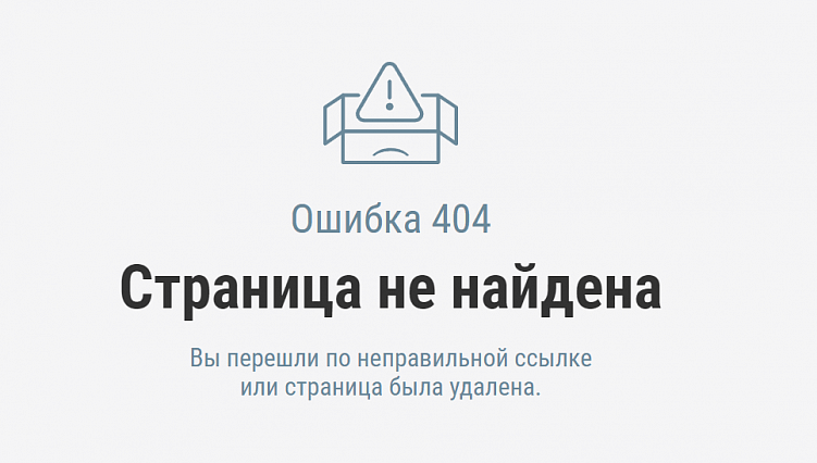 404 страница - как заставить её продавать?