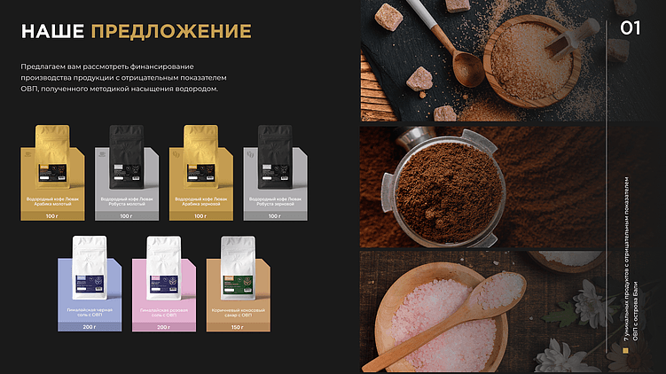 Кто делает презентации лучше: нейросети или дизайнер?