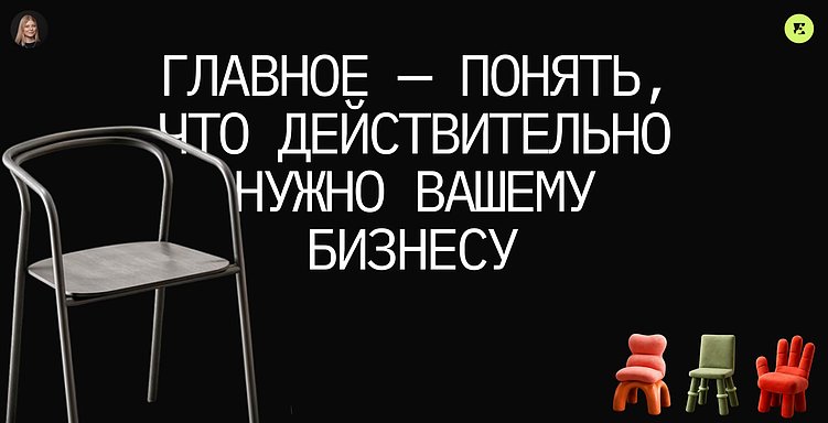 Когда бизнесу нужен брендинг: как выбрать масштаб изменений