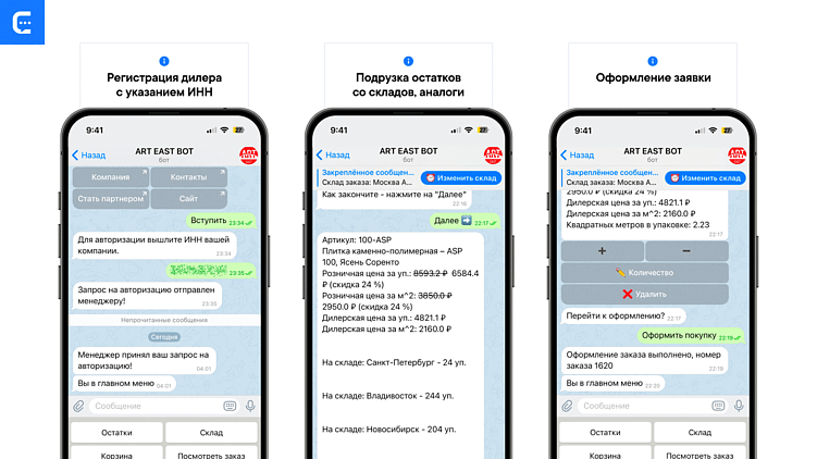 Как создать Телеграм-магазин? Примеры Mini App и ботов для продаж, идеи запуска бизнеса в интернете