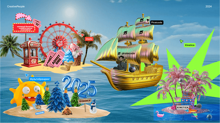 Наряжалово-2025: новогодняя фигма-вечеринка на островах с песчаными снеговиками и ёлкой-ананасом