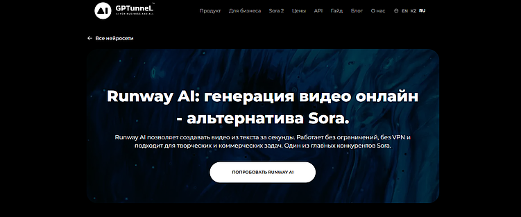 ТОП-9 нейросетей для создания клипов: лучшие ИИ-сервисы для создания клипов по музыке