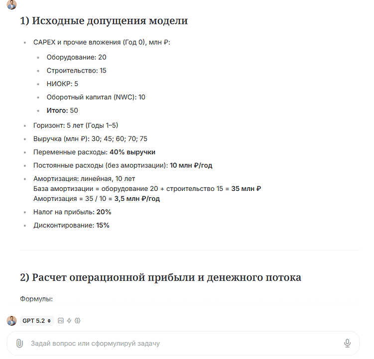 ИИ в финансах 2026: как искусственный интеллект помогает финансистам в рутинных задачах