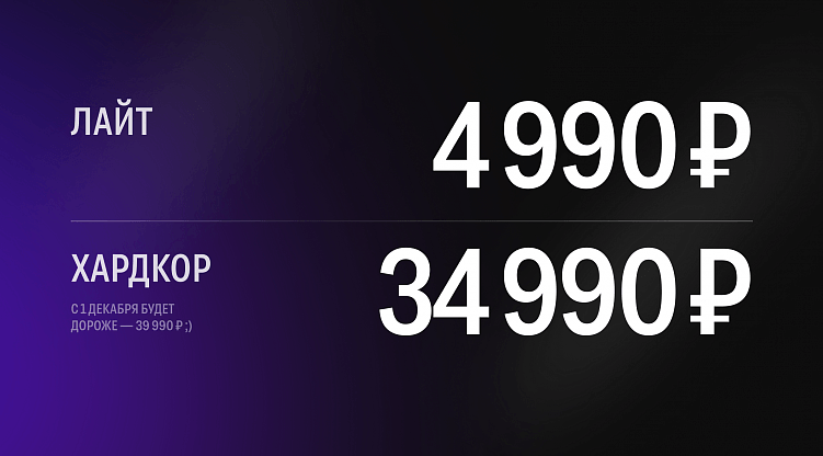 База Цедры: дизайн-курс на основе реальных студийных процессов