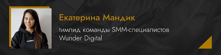 10 ключевых трендов в креативе. Чек-лист для тех, кто работает с брендами
