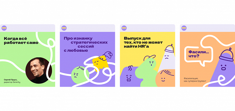 Фирменный стиль, айдентика, брендинг — что выбрать