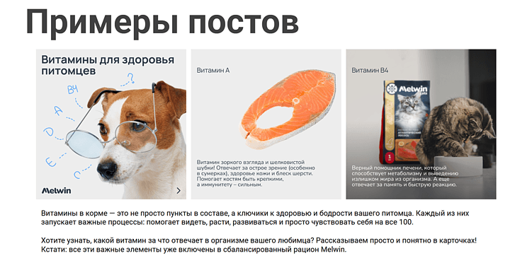 От смысла к голосу: как найти Tone of Voice бренда и встроить его в работу