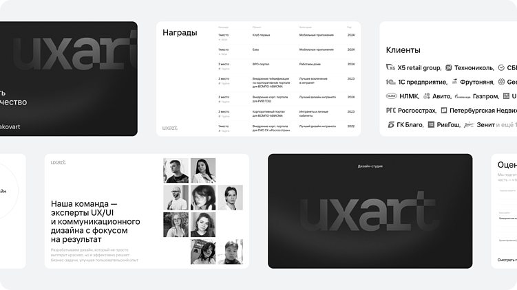 Как мы превратили хаос в систему и автоматизировали создание КП