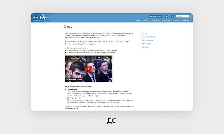 Что такое редизайн сайта и как сделать его правильно