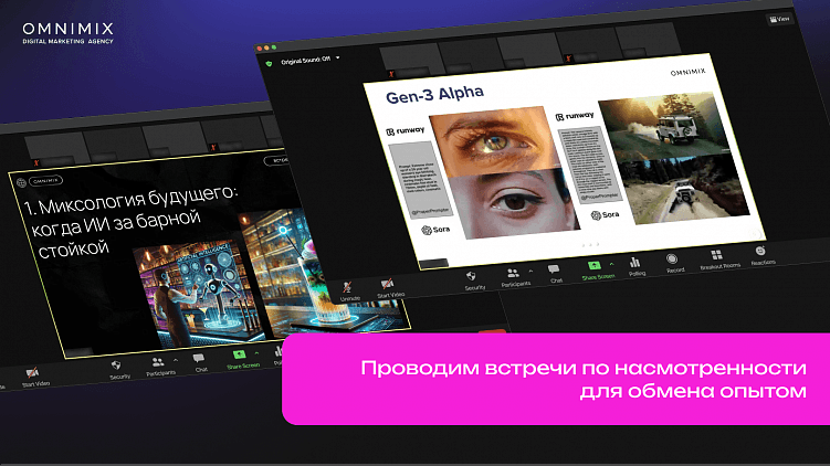 Удаленка без выгорания: как сохранить командный дух и мотивацию вне офиса